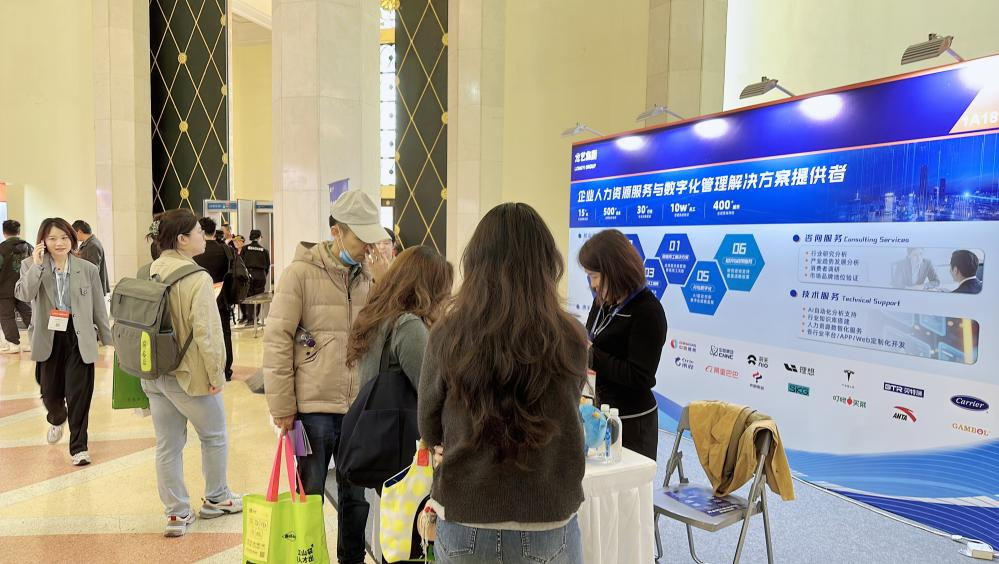 龙艺集团洞察文章配图