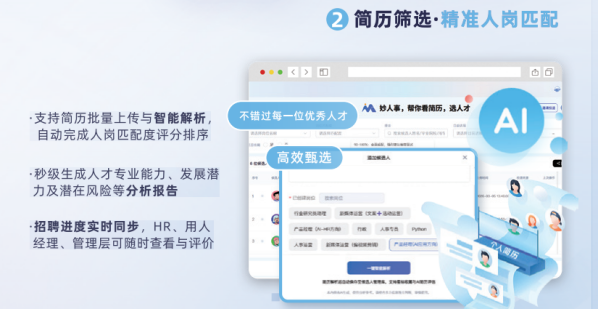 龙艺集团洞察文章配图